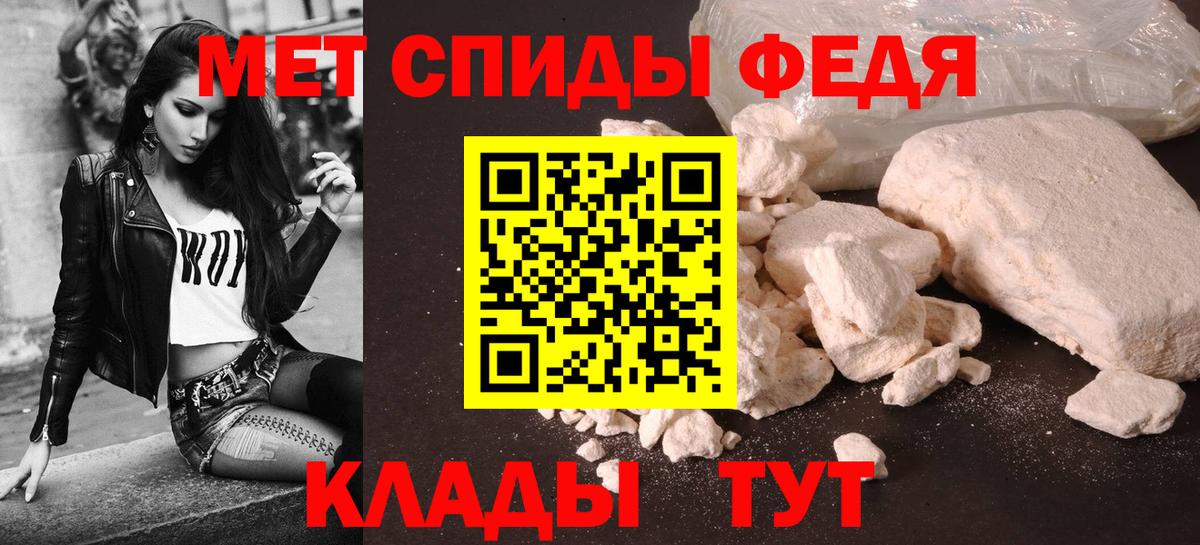 Жуковский  mega зеркало  Вход с VPN  АМФ Розовый  АМФЕТАМИН 