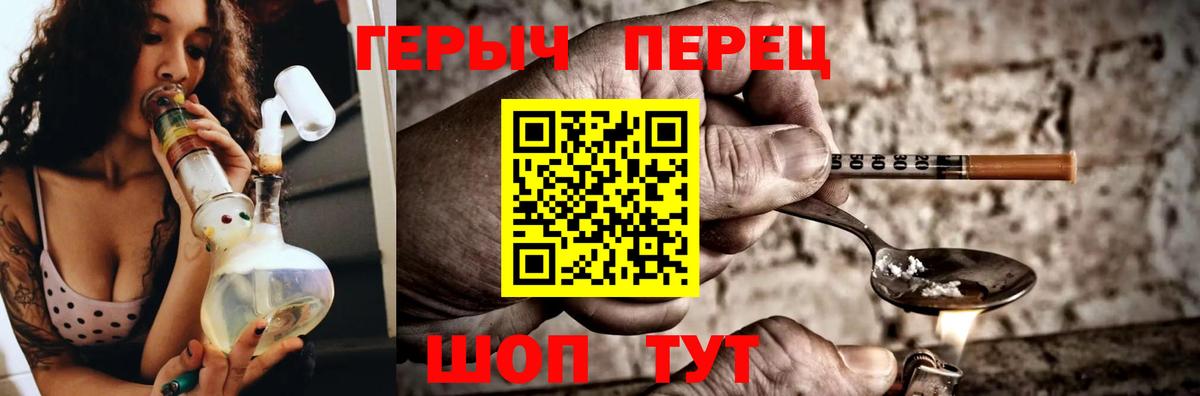 Жуковский  Героин Афган  Вход с VPN 