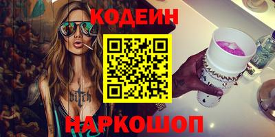 COCAINE Ливны