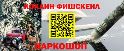 COCAINE Ливны