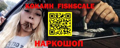 COCAINE Ливны