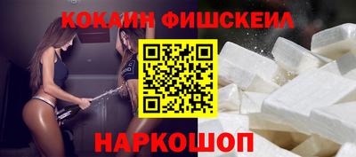 COCAINE Ливны