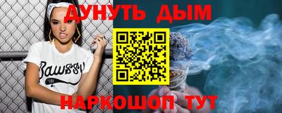 гидропоника Ликино-Дулёво
