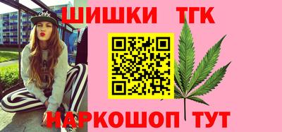 COCAINE Ливны