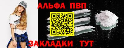 COCAINE Ливны