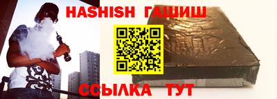 COCAINE Ливны