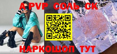 не бодяженный Лесосибирск