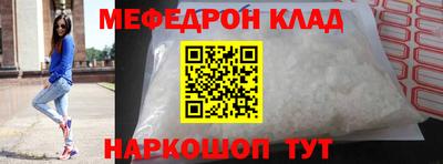 COCAINE Ливны