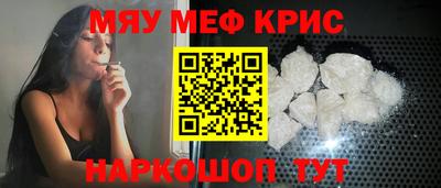 COCAINE Ливны