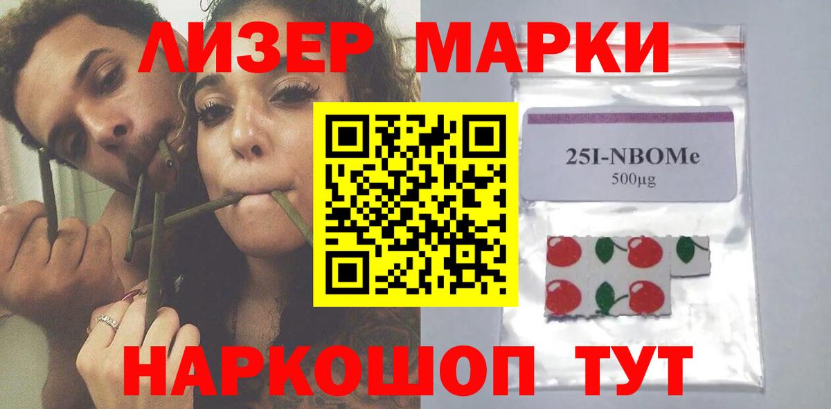 Лсд 25 экстази кислота  Вход с VPN  Жуковский  ЛСД экстази кислота 