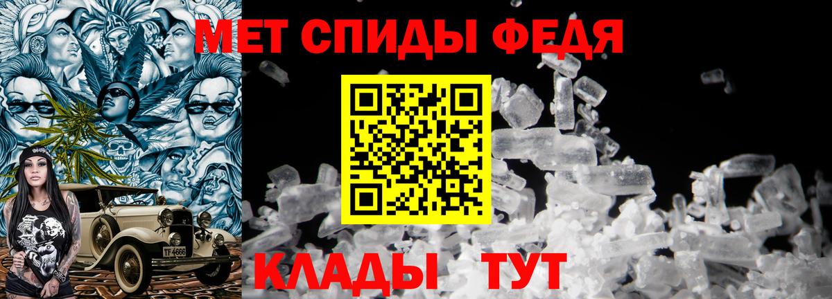 Жуковский  Первитин кристалл  Вход с VPN  Первитин кристалл 
