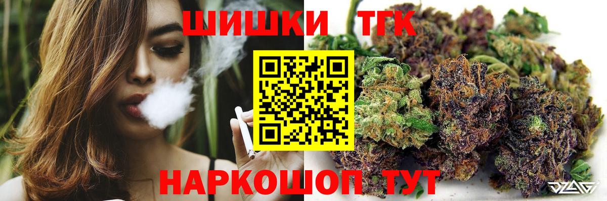Каннабис OG Kush Жуковский